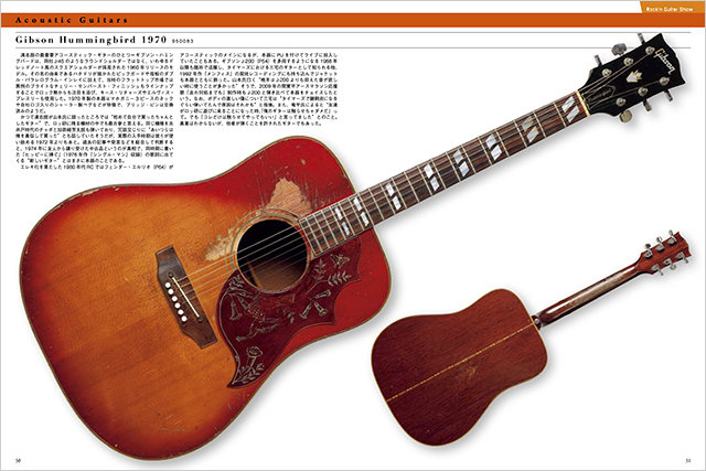 忌野清志郎 ロッ研ギターショー 愛蔵楽器写真集〈新装版〉|商品一覧 忌野清志郎 ロッ研ギターショー 愛蔵楽器写真集〈新装版〉|商品一覧